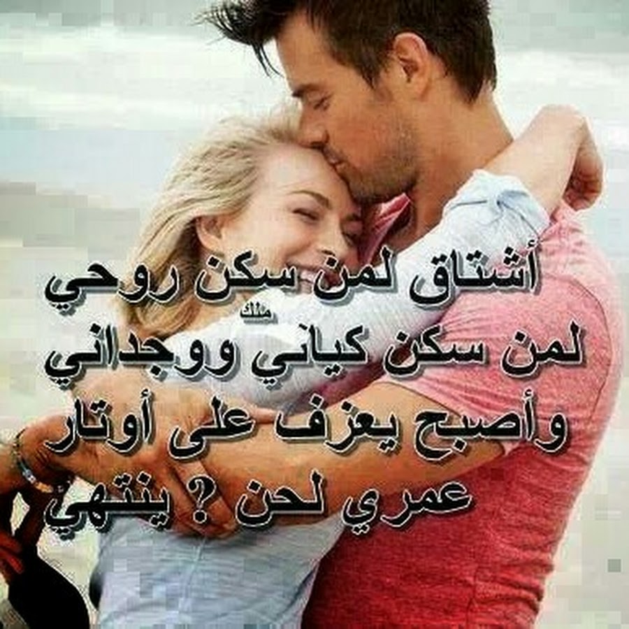 صور حب جامده 4663 4