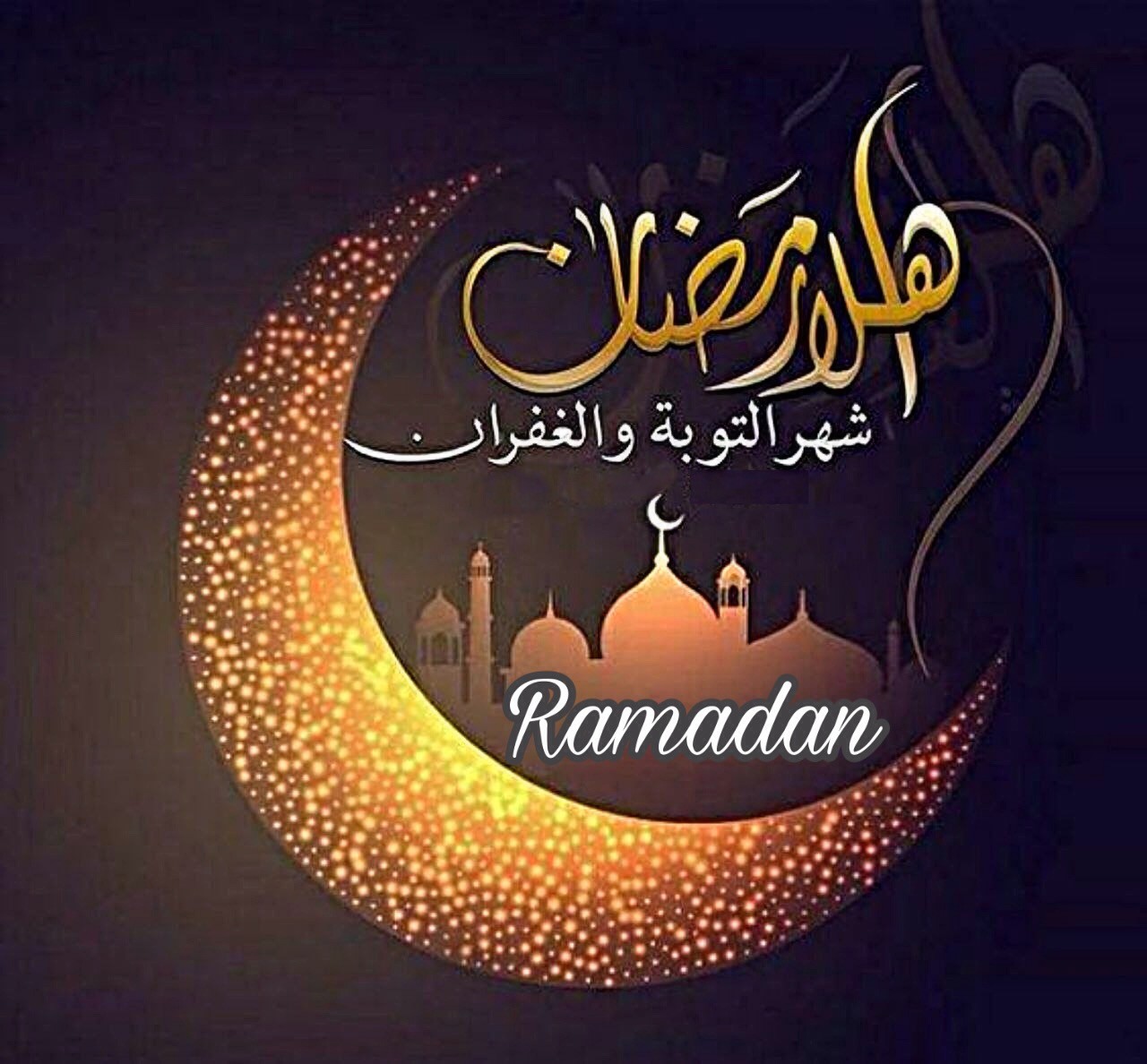 صور رمضان متحركة- استقبلي الشهر الفضيل باجمل الصور المتحركه 827 4