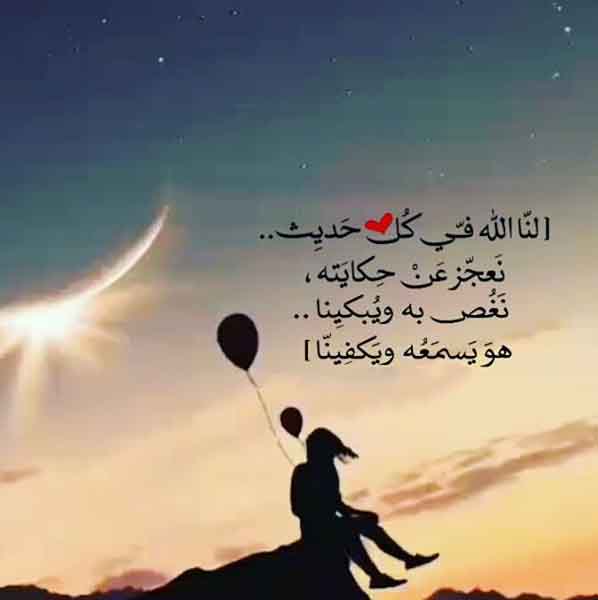 صور واتساب جميله 2158 9