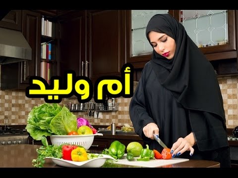 طبخ ام وليد في رمضان