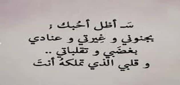 اجمل ماقيل عن الحب الحقيقي , الحب و الاحاسيس التي نعبر عنها بالكلام