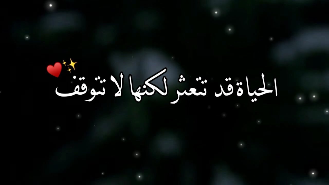 شعر عن الدنيا 4538 5