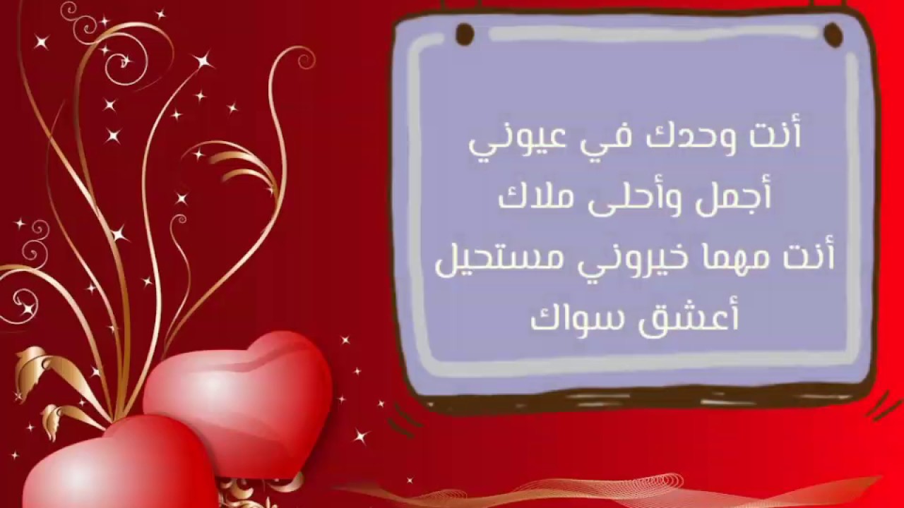 رسائل رومانسية 5612 3