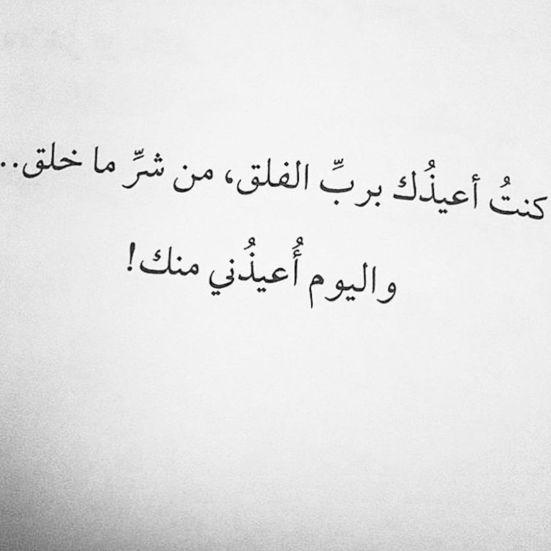 اجمل ماقيل في النساء من غزل 6315 1