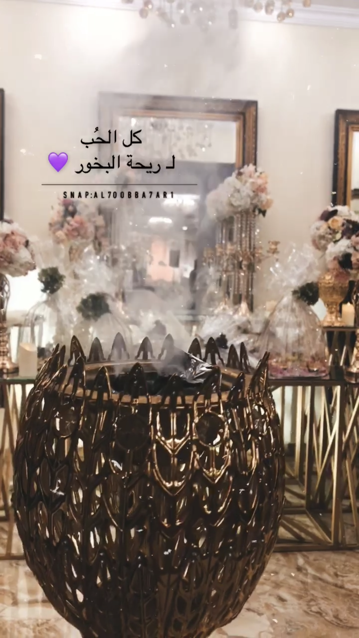 عبارات عن البخور - اقتباسات بروعه الروائح العطره 16579 1