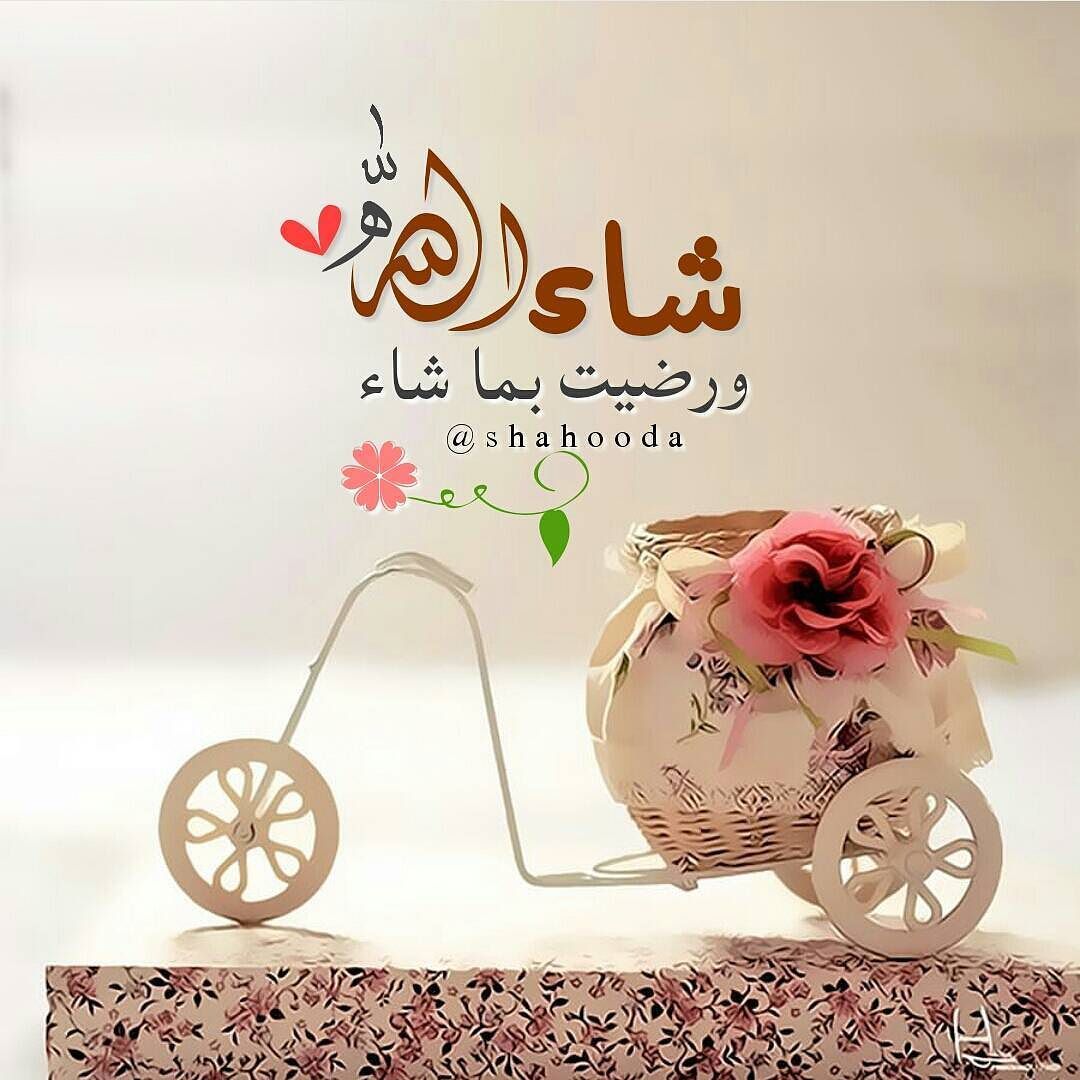 رمزيات دينيه انستقرام 5420 1