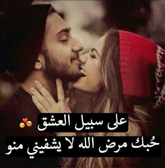 شعر طويل عن الحب 4321 64