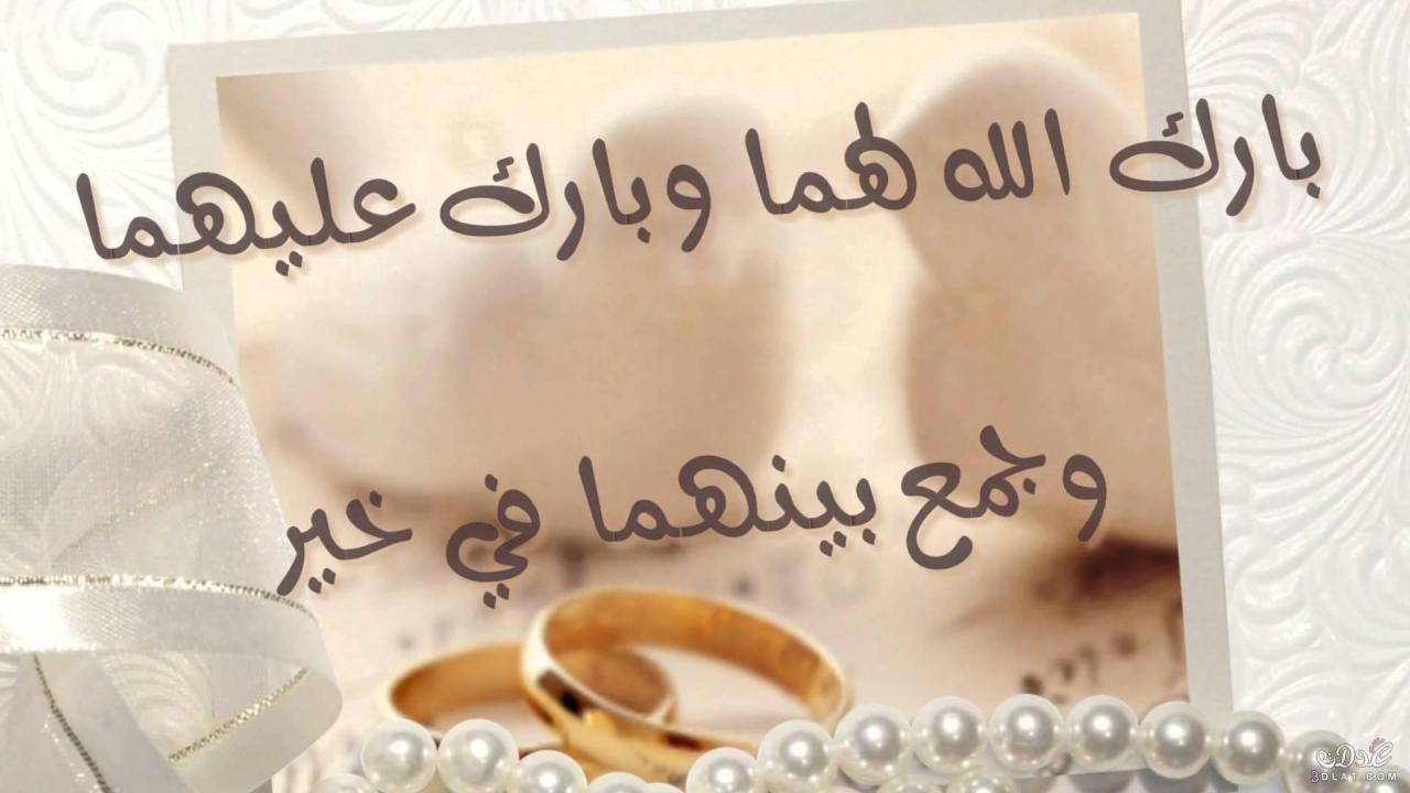 عبارات عن زواج الاخت - كلام في حب الاخت 11533 8