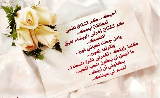 رسائل عن الحب - ماسج رومانسي كله حب وغرام 3040