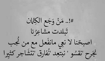 شعر عن الصمت والكلام - الصمت لغة العظماء 11794 2