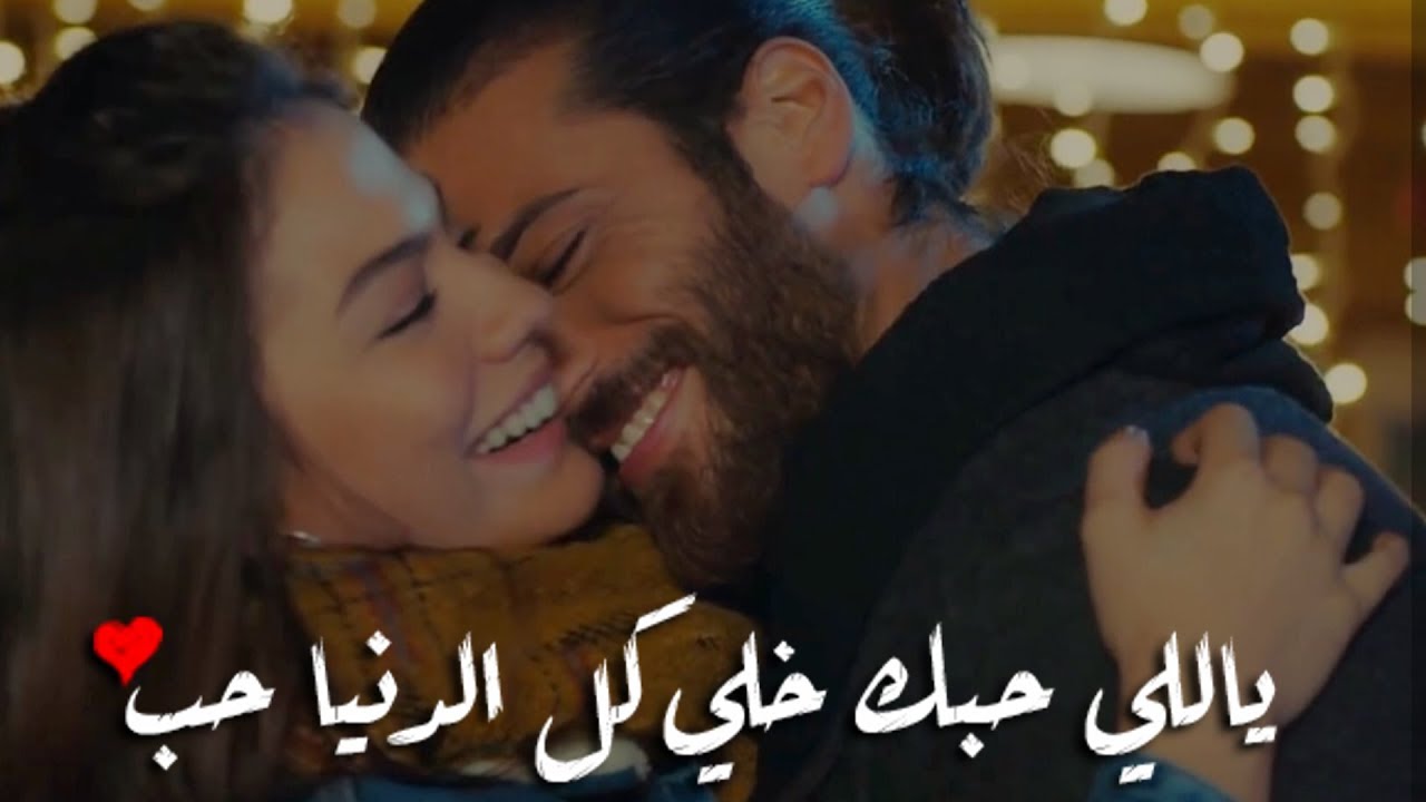 اجمل رومانسيه- عشق ومتعه وحب ليكي ولحبيبك 2033 8