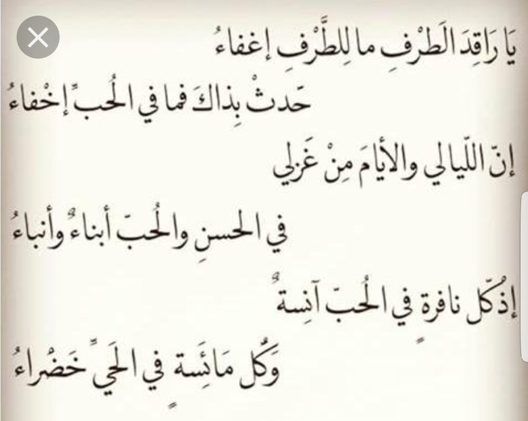 شعر قديم- ابيات وقصائد شعر عربي قديم ومميز 1484 6