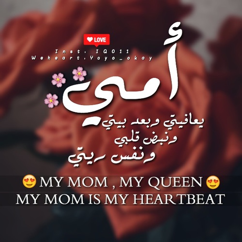 شعر قصير عن الام - اجمل هدايا عيد الام 2575 3