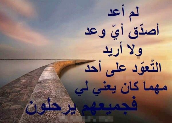 صور عتاب للحبيب - رمزيات معاتبه للحبايب 2825 9