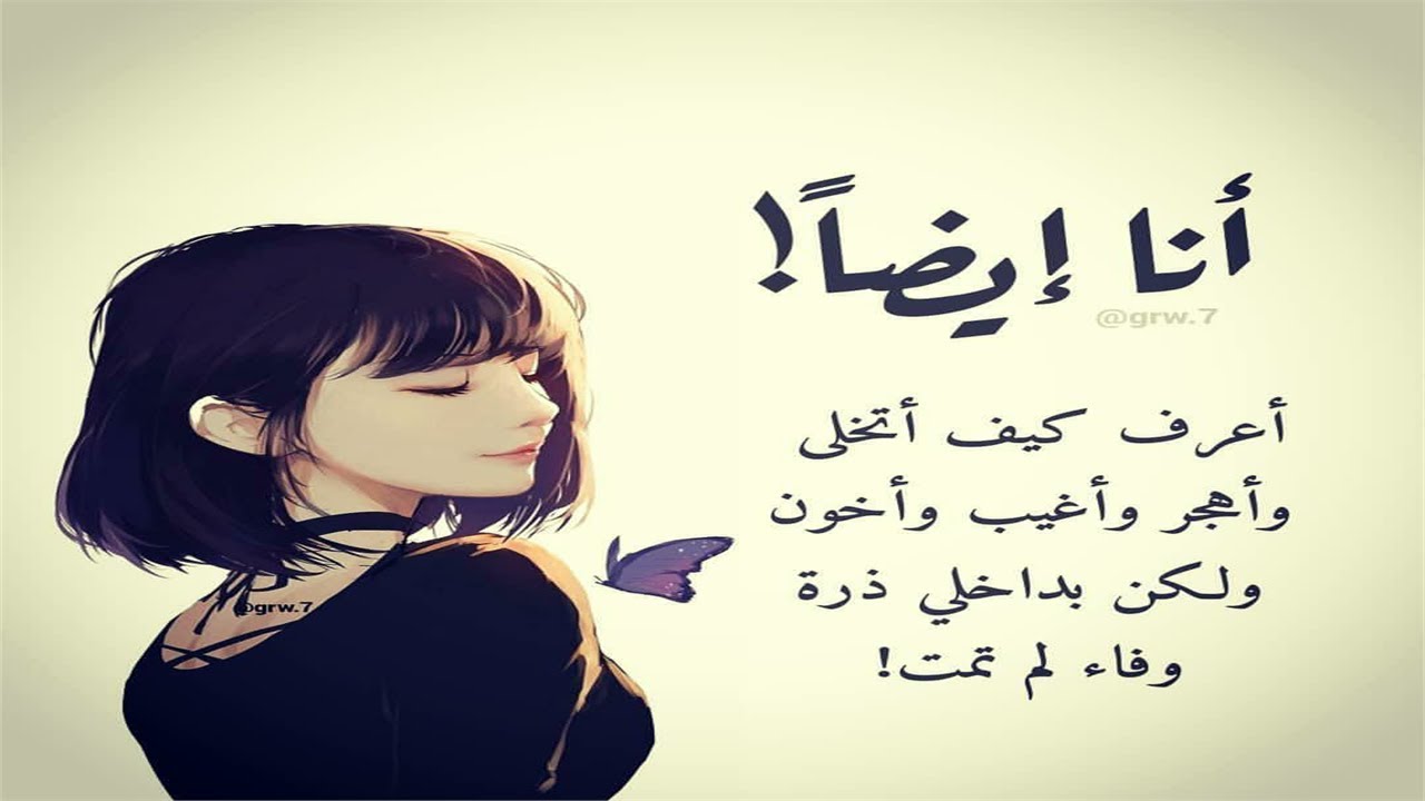 صور كبرياء انثى 3561 4