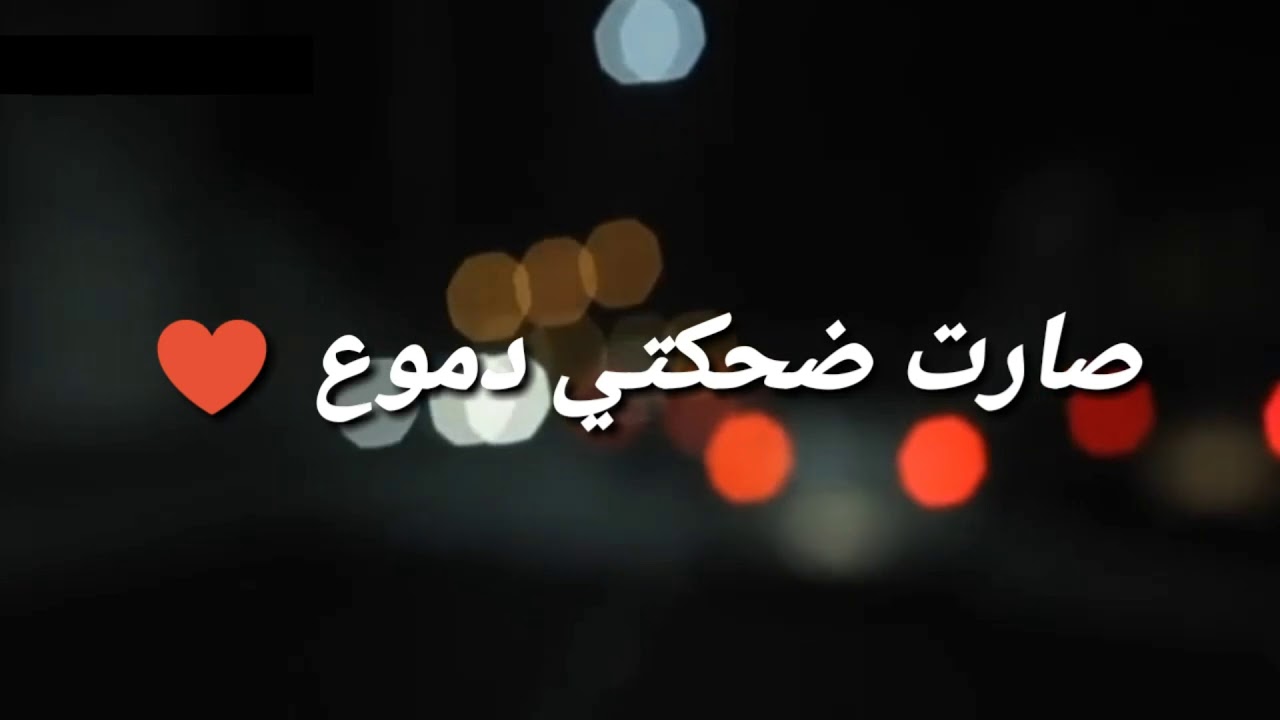 ضياع الروح , شعر حزين عن الفراق