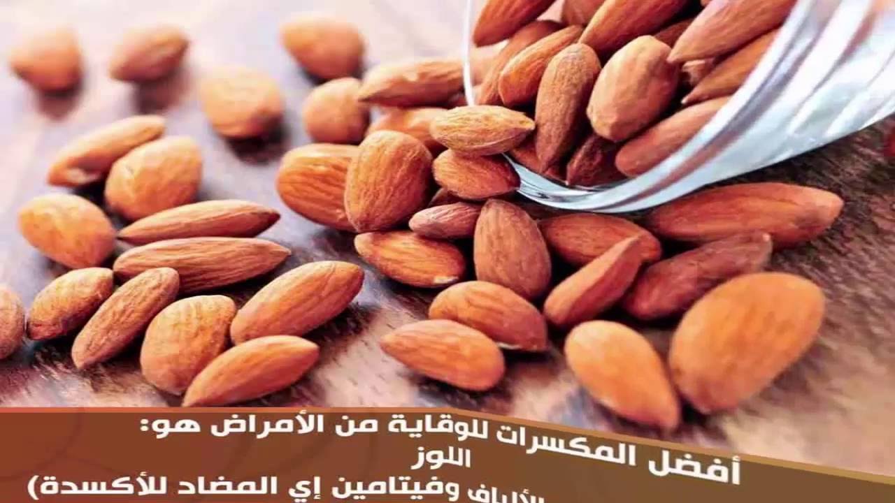 معلومات صحية - نصائح صحيه عامه مفيده جدا 1335 1