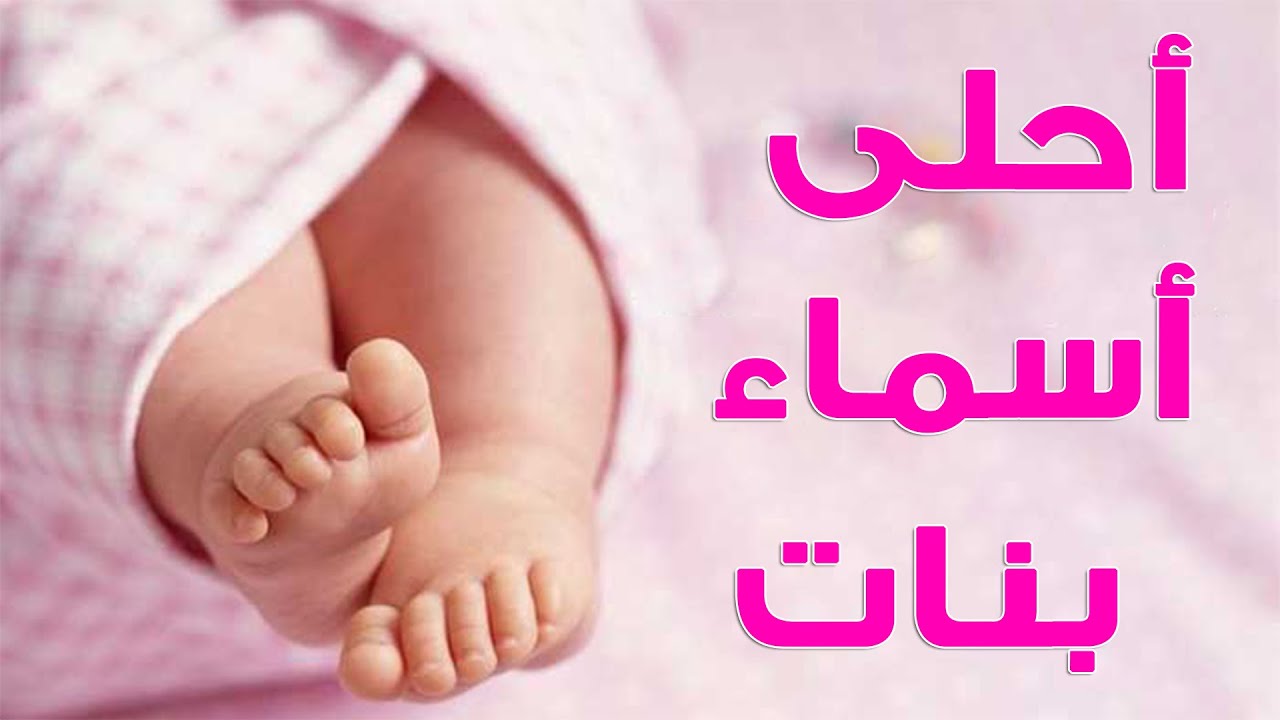 اسماء الذهب في اللغة العربية 10725 4