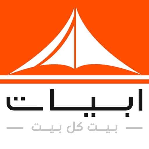 كود خصم ابيات - توصيل طلباتك اسهل الان 16589 1