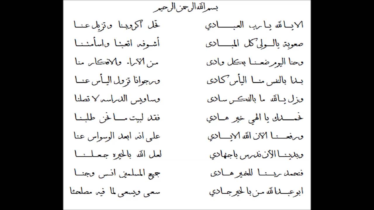 شعر عن المدرسة , اشعار مميزه جدا عن المدرسه