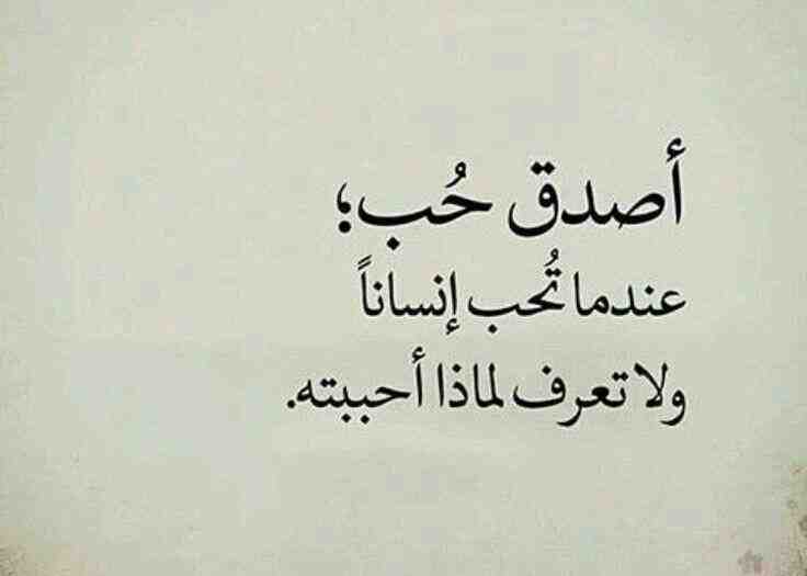 شعر عامي مصري فى منتهى الجمال- شعر عامي مصري 10741 6