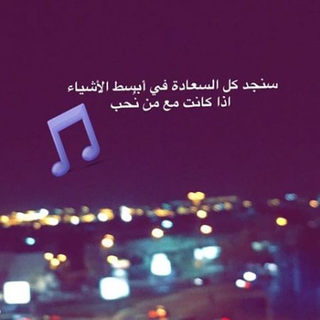 كلام سناب , مايتم ارساله بالسناب