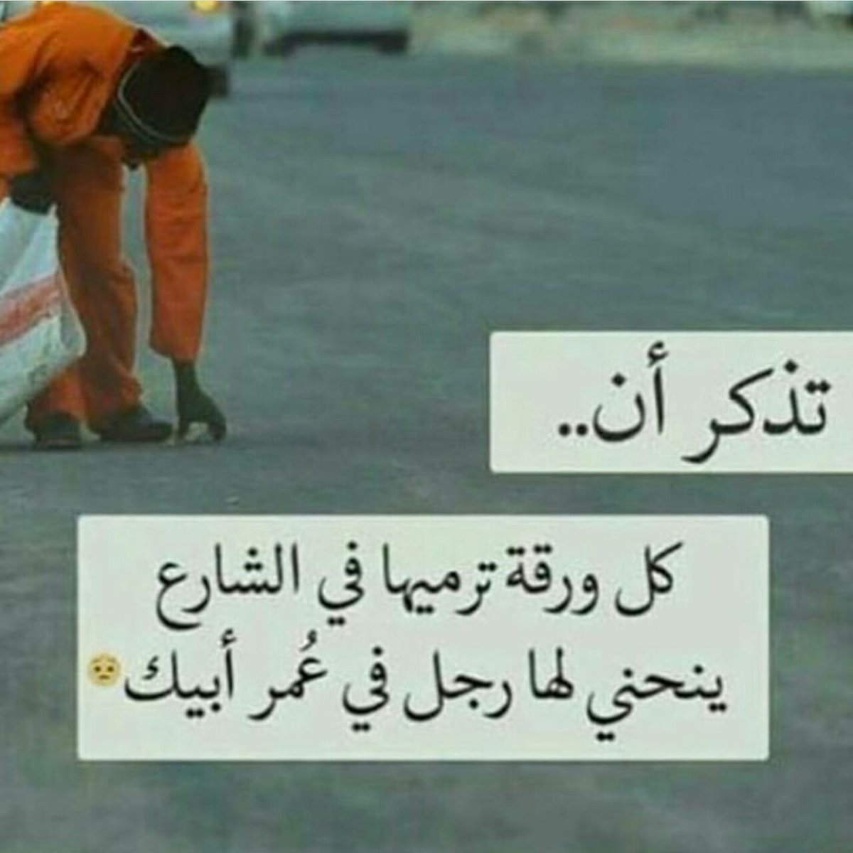 شعر عن الدنيا 4538 1