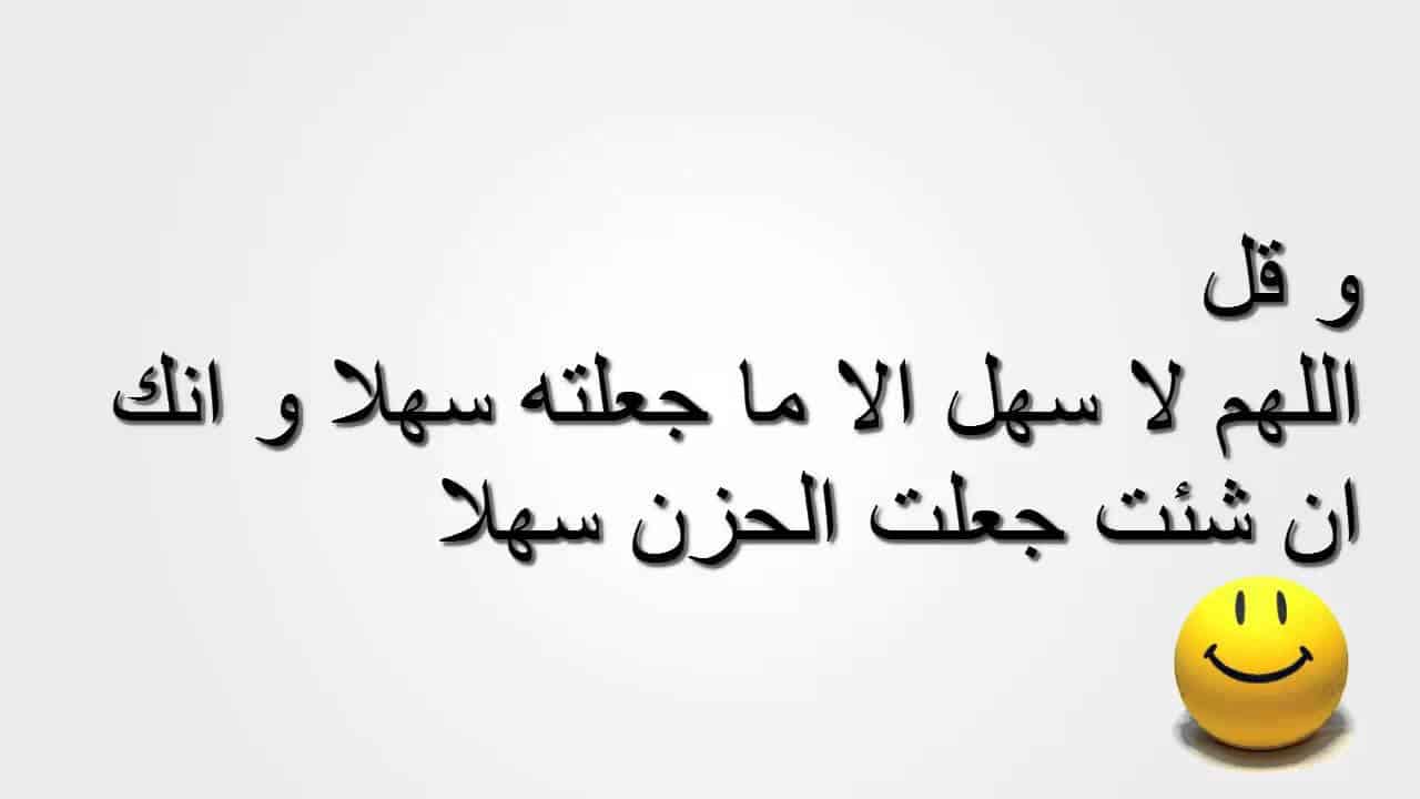 دعاء الامتحان , ادعية لكل المجتهدين