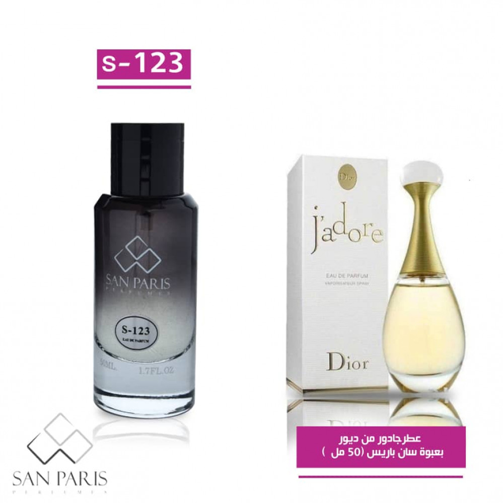 عطر جادور - ماركة معروفة 2114