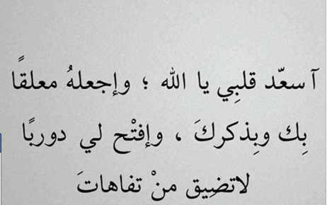 بوستات فيس بوك - اجمل منشورات وسائل التواصل الاجتماعي 3957