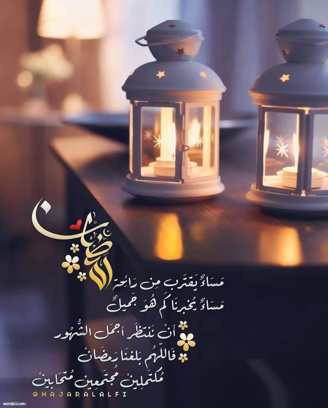 توبيكات عن رمضان 6662 2