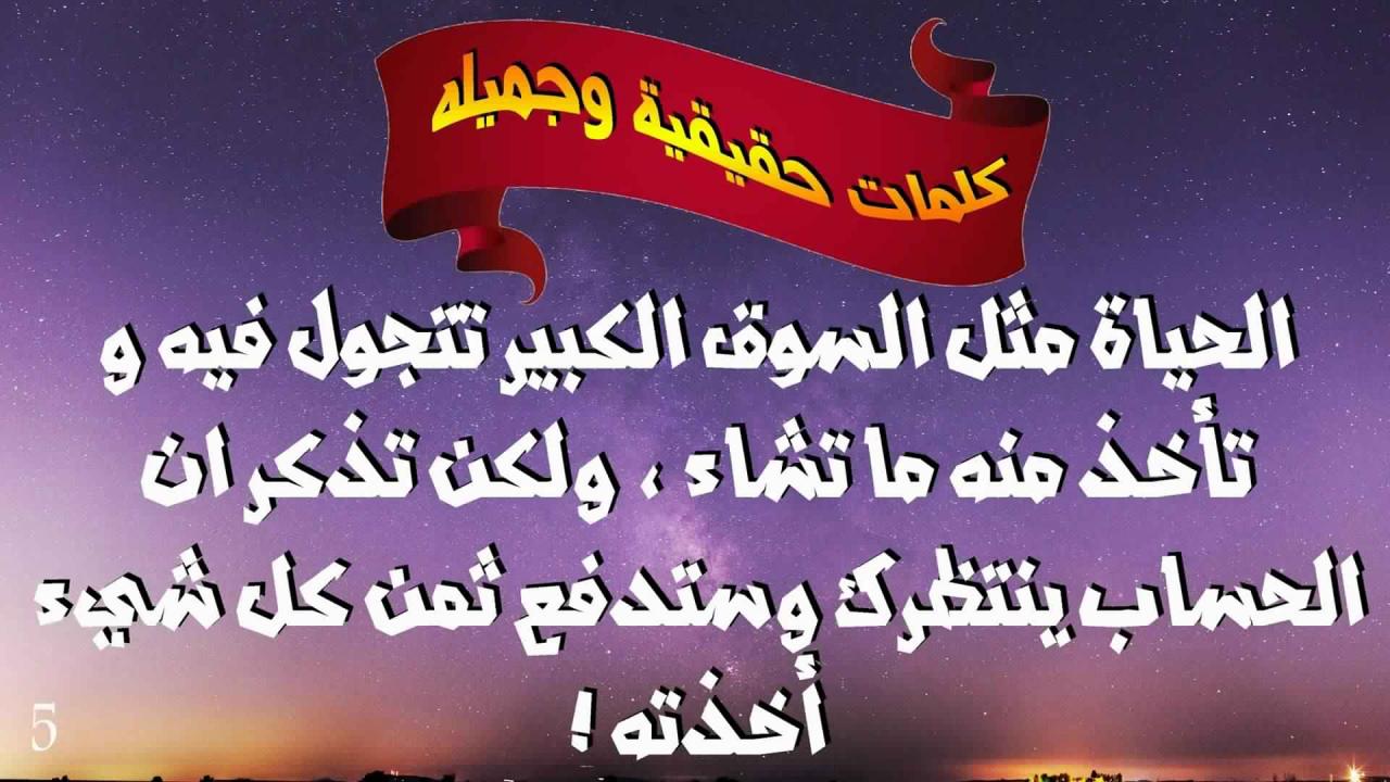 كلام روعه 6428 2