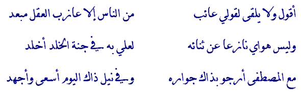 قصيدة مدح في رجل كريم - اشعار مدح جميلة 11869 1