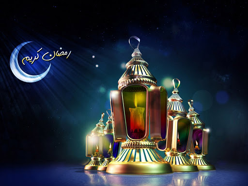 اجمل صور عن رمضان