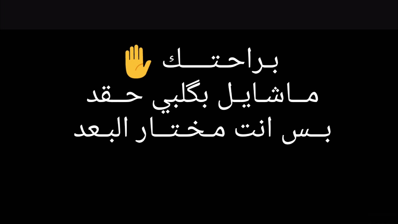 شعر حزين قصير 6359 10