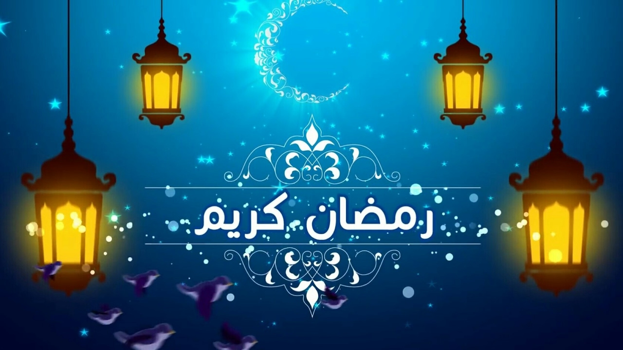 تبريكات رمضان- من اجمل التهاني الرمضانيه 717 13