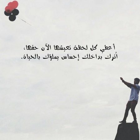 رمزيات كلام جميل 1043 6