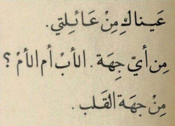 كلام للحبيب من القلب , اجمل المختارات من عبارات الحب