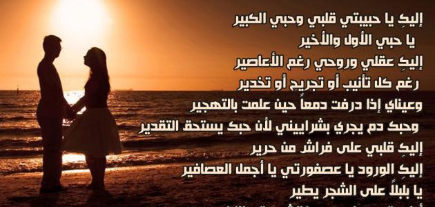 اجمل شعر رومنسي - اشعار لعيد الحب 11753 3