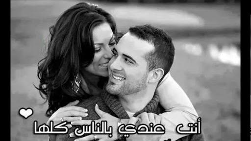 صورحب رومنسيه 5678 10