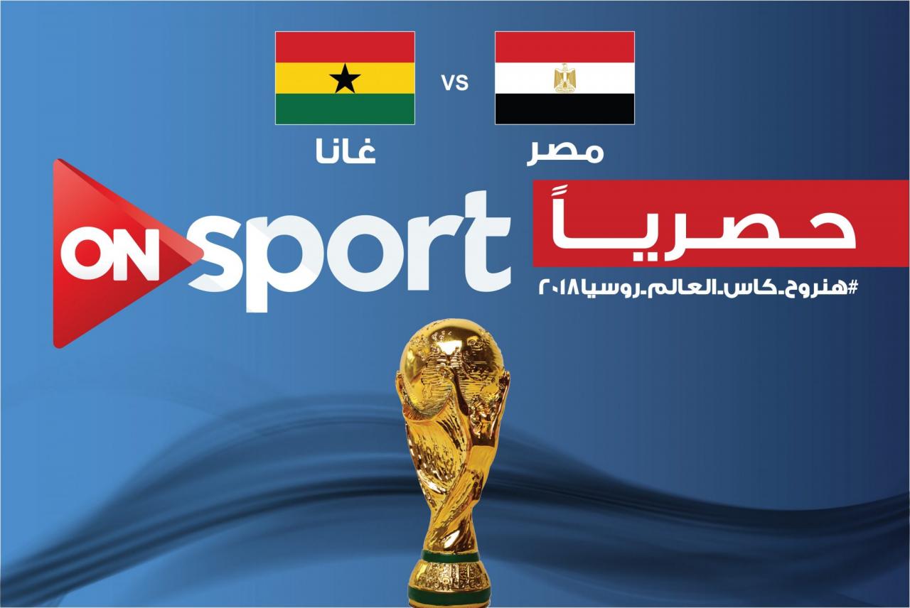 تردد قناة On Sport عربسات- اجدد واحدث الترددات اللي بتدور عليها 1051 7