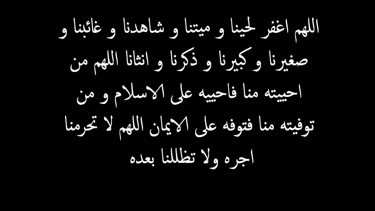 دعاء للمسلمين 6595 11