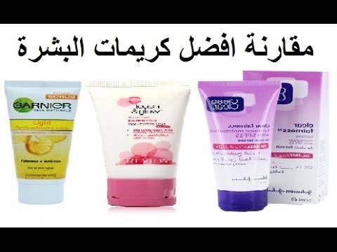 كريمات تبييض البشرة السمراء , ماهى افضل وسائل تفتيح البشره