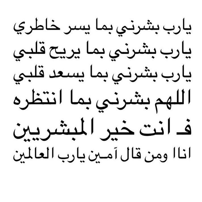 دعاء يريح القلب - ذكر قوى يزيح عن قلبك الهم 16346 2