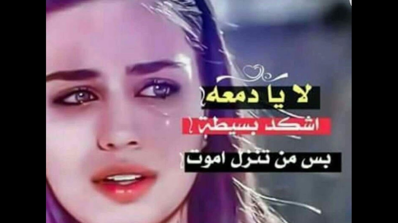 شعر حزين عراقي 113 8