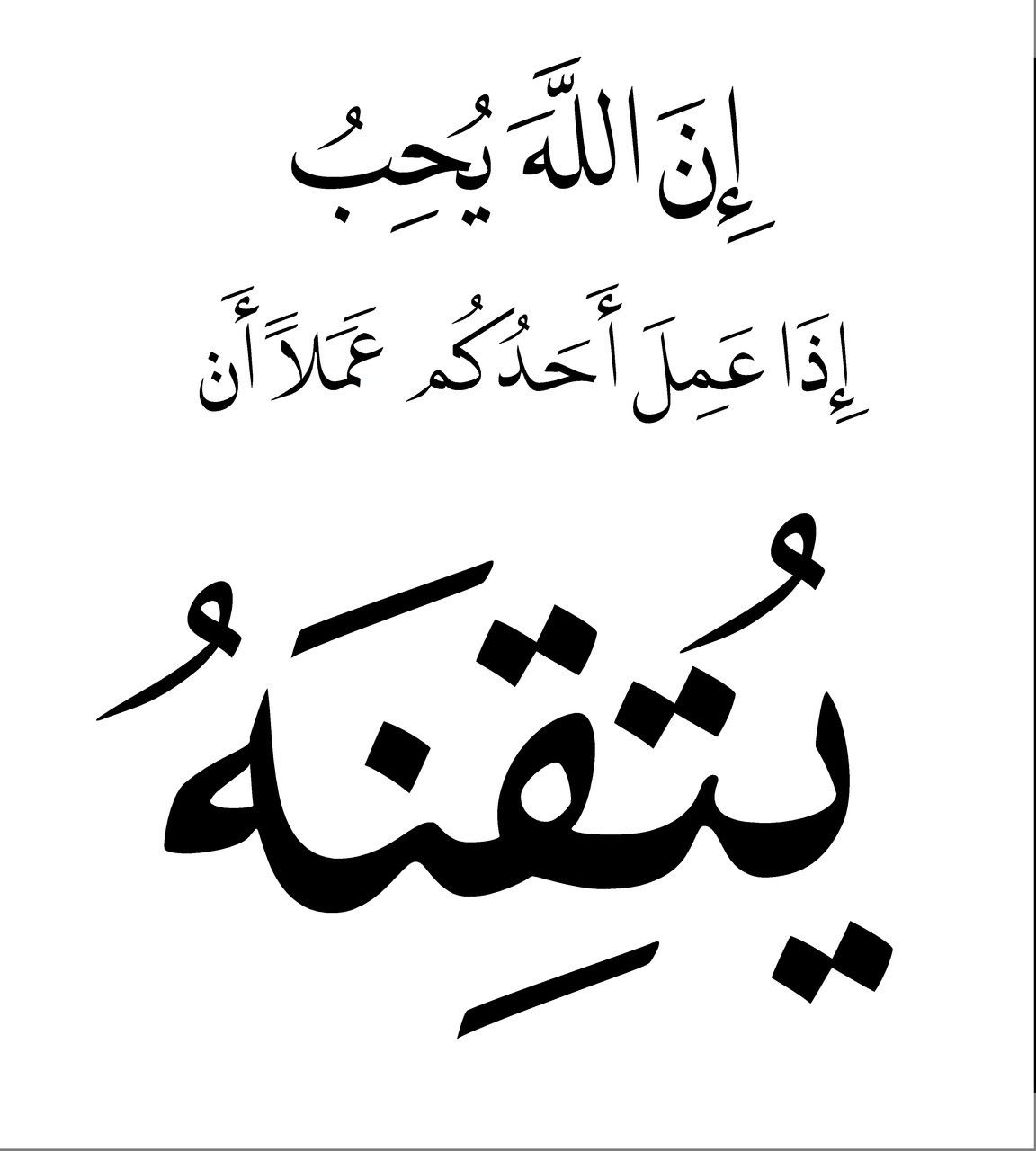 تعبير عن العمل - موضوع تعبير عن العمل