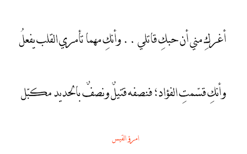 احبك شعر غزل - كولكشن خواطر فى العشق 16685