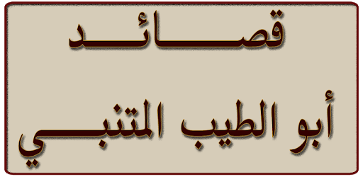 قصائد مدح قويه - شعر ومدح قوى 5781