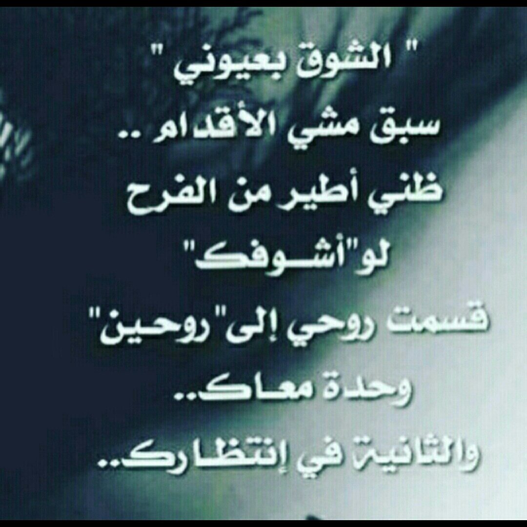 صور شعر - منوعات شعريه بكل انواعه 16695 9