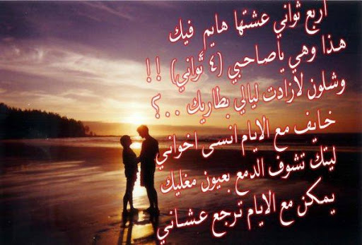 كيف تعبر الصور - صور حلوة حديثة 11139 6